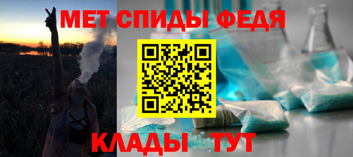 Амфетамин Premium Ростов Великий