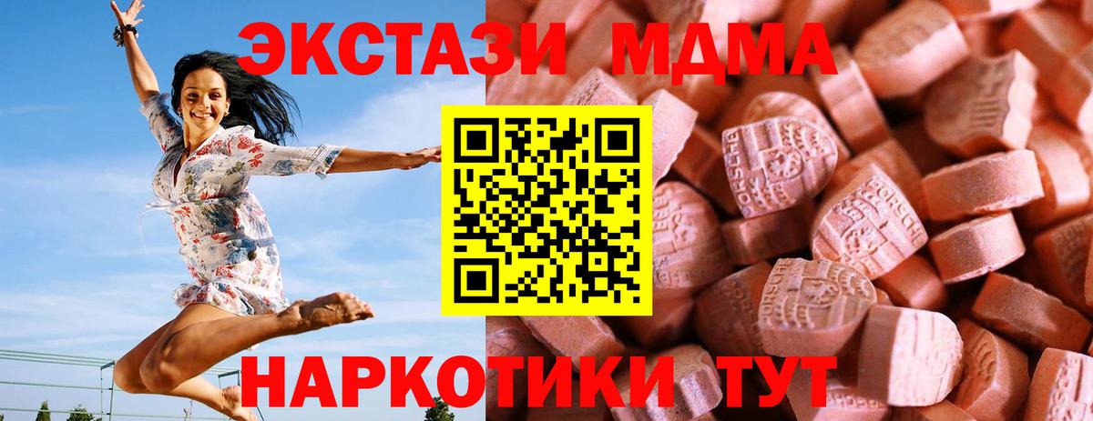 Ecstasy Philipp Plein Ростов Великий