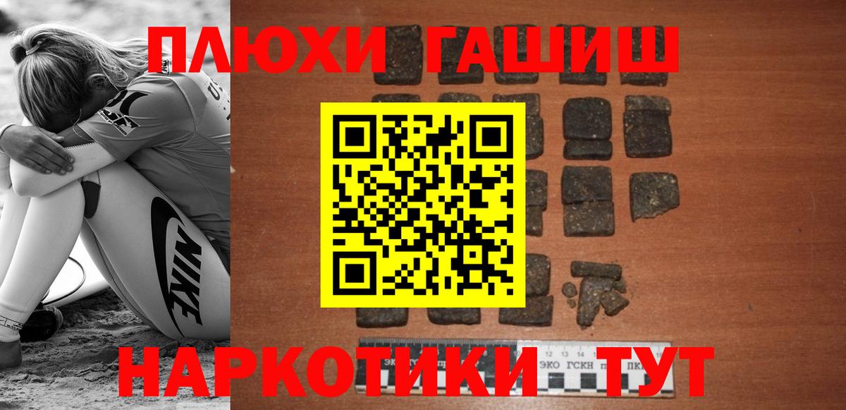ГАШ Ice-O-Lator Ростов Великий