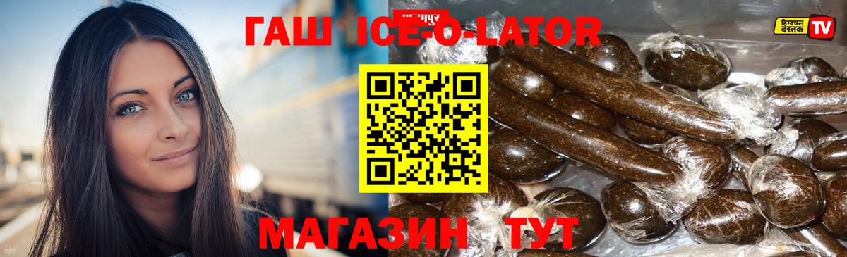 Гашиш AMNESIA HAZE  Гашиш  цены   Ростов Великий  Гашиш hashish  Вход с VPN 
