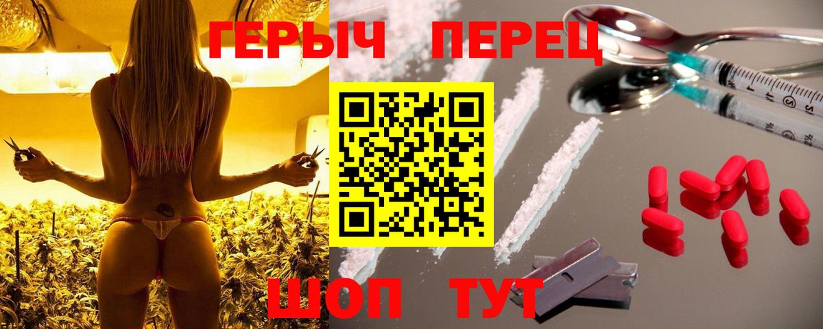 ГЕРОИН VHQ Ростов Великий