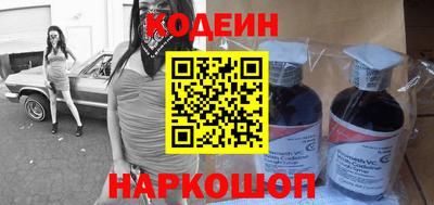 кокаин перу Обнинск