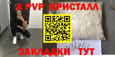 прущая мука Нягань