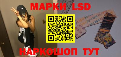 кокаин перу Обнинск