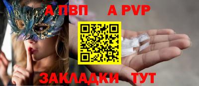 ешки Обь