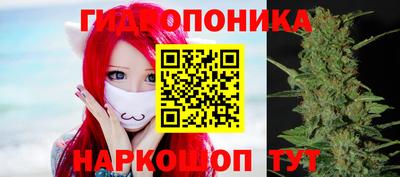 мескалин Новокубанск