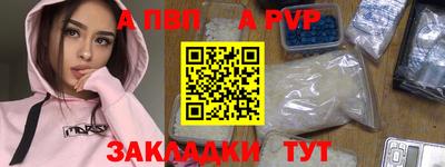 кокаин перу Обнинск