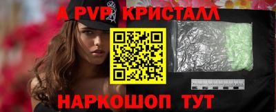 кокаин перу Обнинск