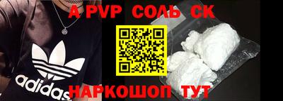 кокаин перу Обнинск