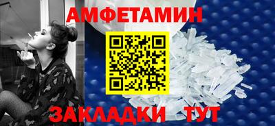мескалин Новокубанск