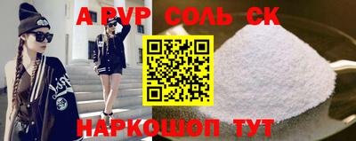 кокаин перу Обнинск
