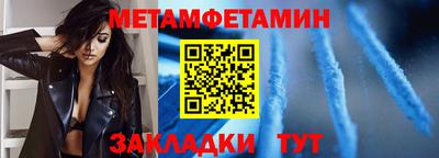 прущая мука Нягань