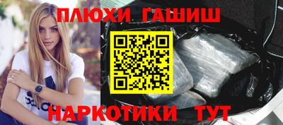 ешки Обь