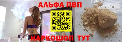 кокаин перу Обнинск