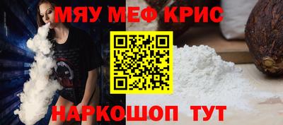 кокаин перу Обнинск