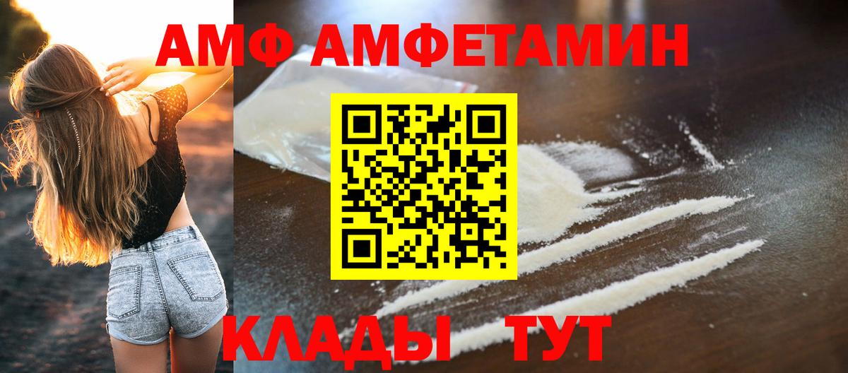 МЕТАМФЕТАМИН Methamphetamine  Вход с VPN  МЕТАМФЕТАМИН Methamphetamine  Метамфетамин  Ростов Великий 