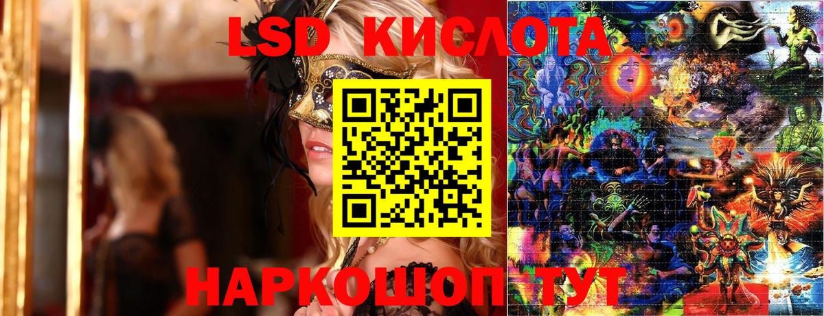 Ростов Великий  Марки 25I-NBOMe 1,8мг  Вход с VPN 