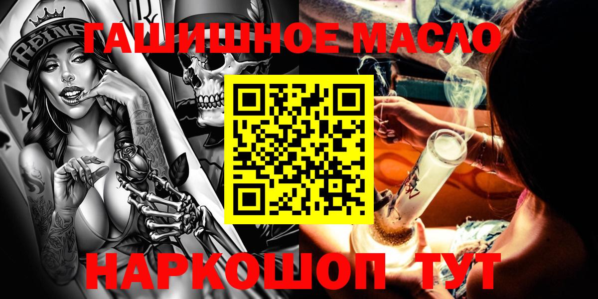 ТГК Wax Ростов Великий