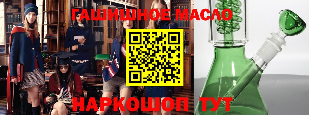 Дистиллят ТГК вейп с тгк  Вход с VPN  Ростов Великий  ТГК вейп с тгк 