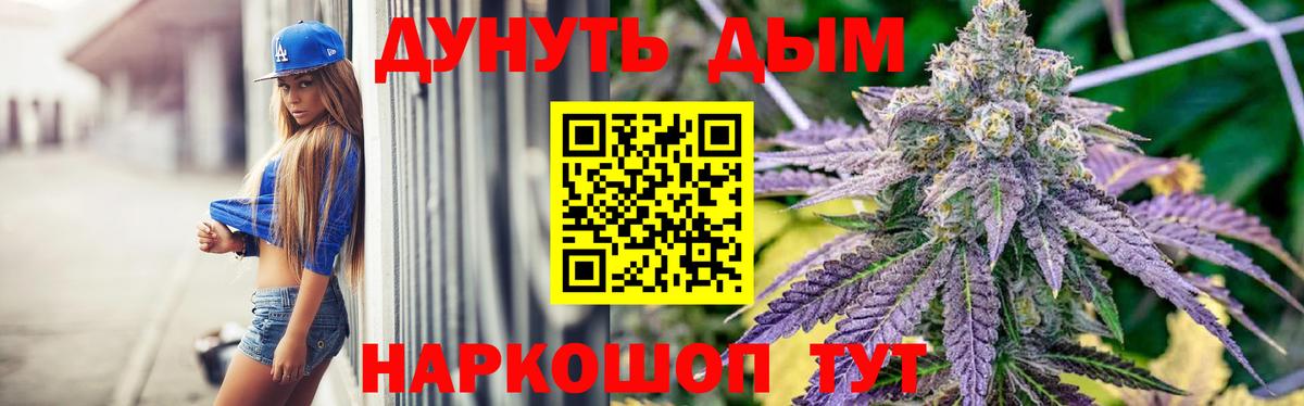 Бошки марихуана OG Kush  Бошки марихуана планчик  Вход с VPN  Шишки марихуана Amnesia  Ростов Великий 